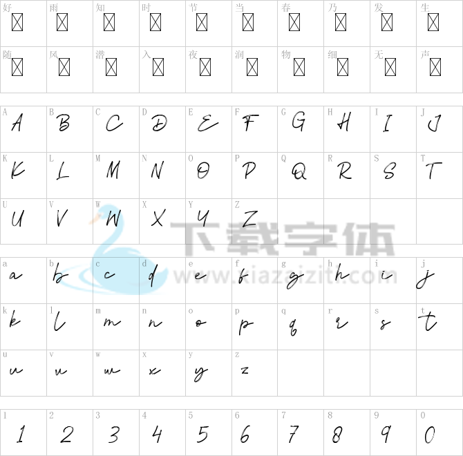 Atalla.ttf字体下载