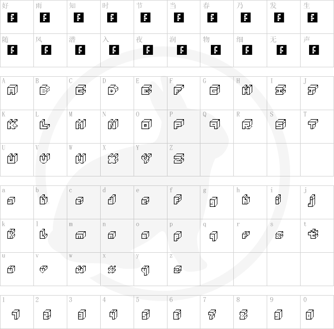 3D Thirteen Pixel Fonts.ttf字体下载