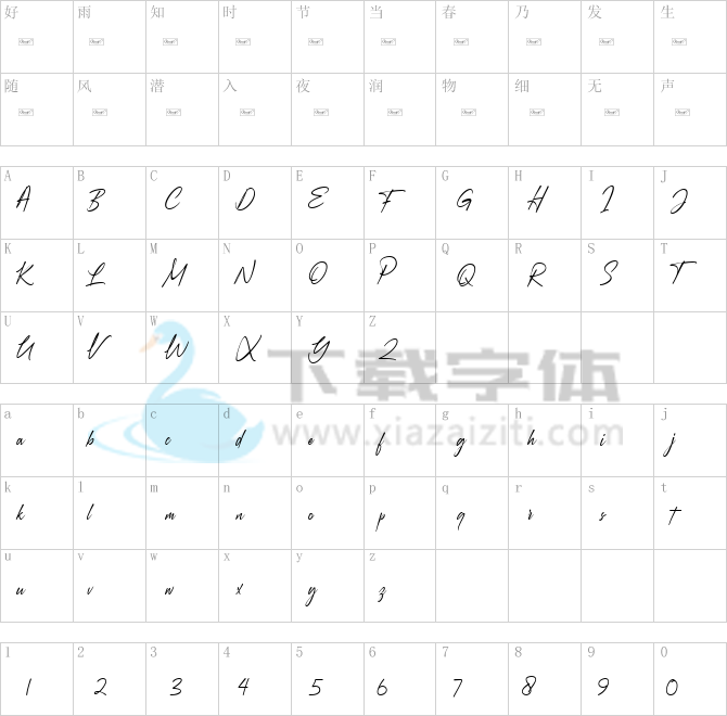 Augustinne demo.ttf字体下载