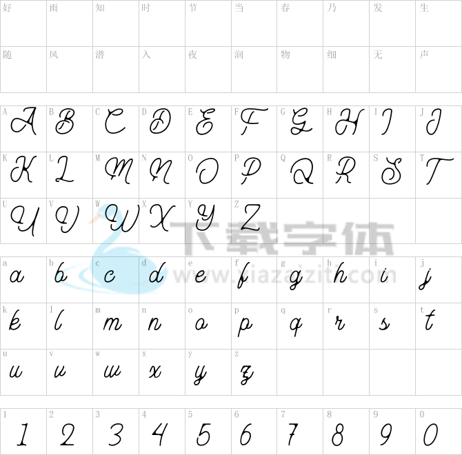 Aurelig.otf字体下载