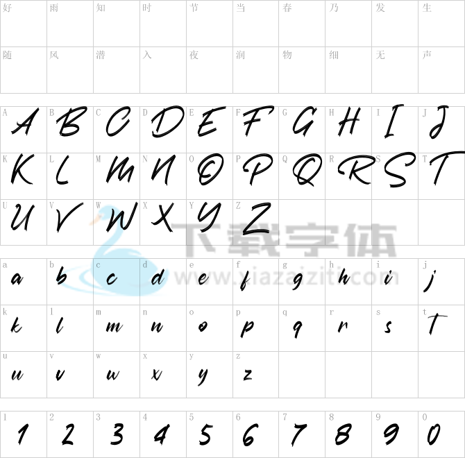 Austhind.otf字体下载