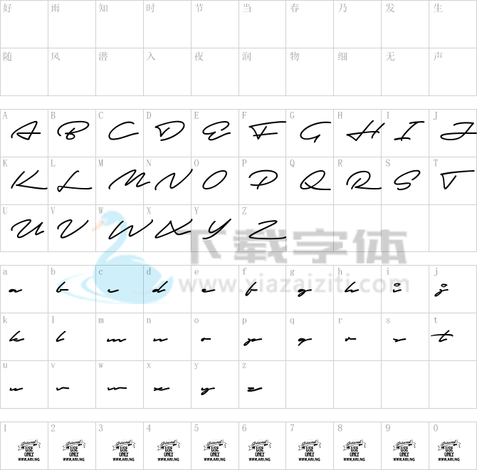 Autograf PERSONAL USE ONLY.ttf字体下载