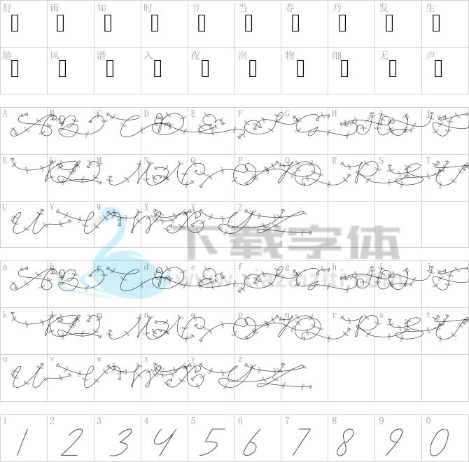 AMLMonogram.ttf字体下载