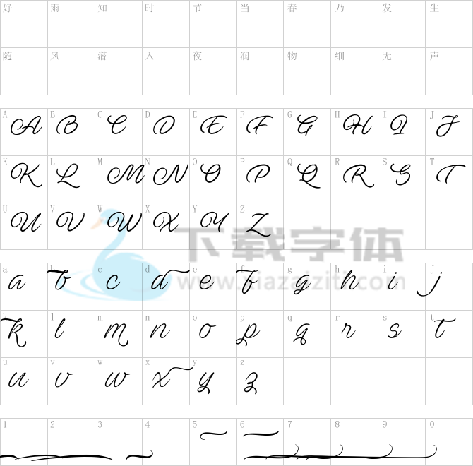 Ave Utan PERSONAL USE ONLY.ttf字体下载