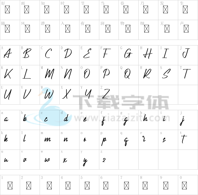 Actinide Demo.ttf字体下载