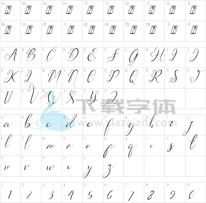 Adellia.otf字体下载