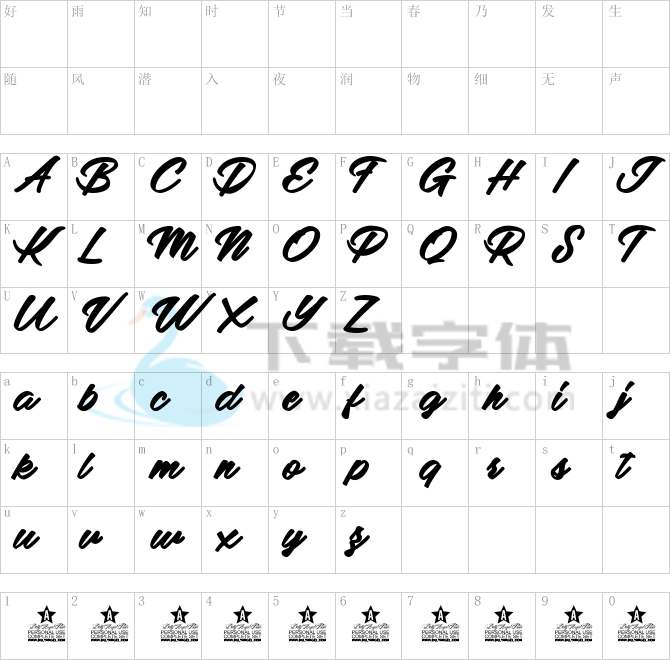 Adalgisa Personal Use.ttf字体下载