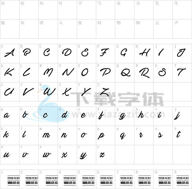 Actonia Hand PERSONAL USE.ttf字体下载