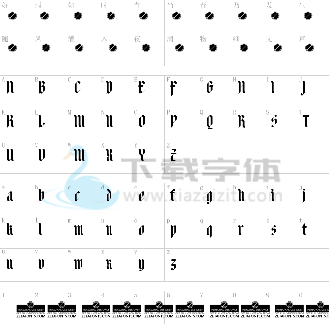 Adlibitum.ttf字体下载