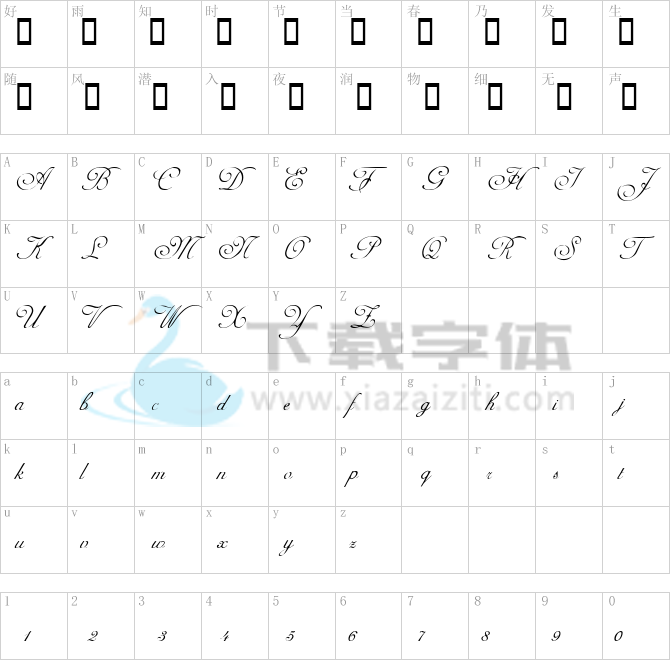 Adine Kirnberg.ttf字体下载