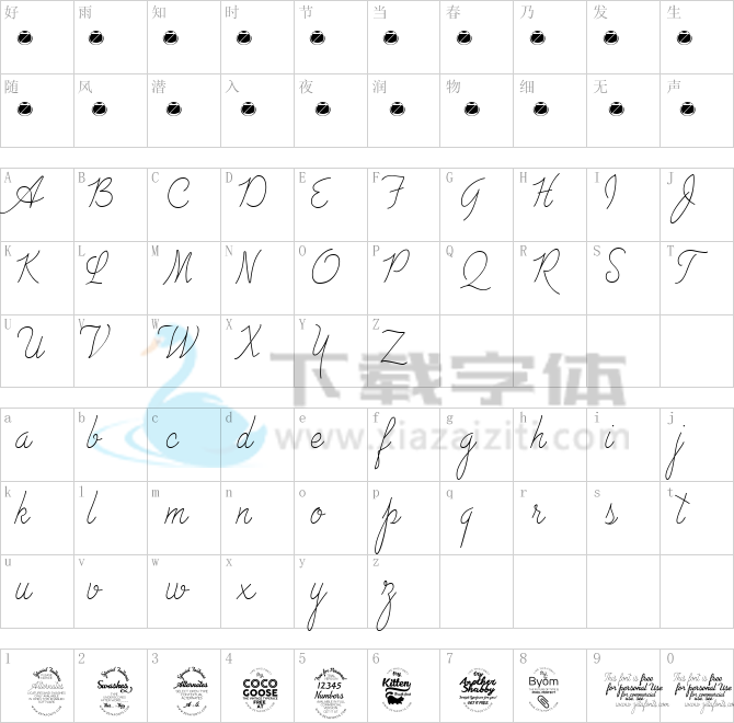 Advertising Script Monoline.ttf字体下载