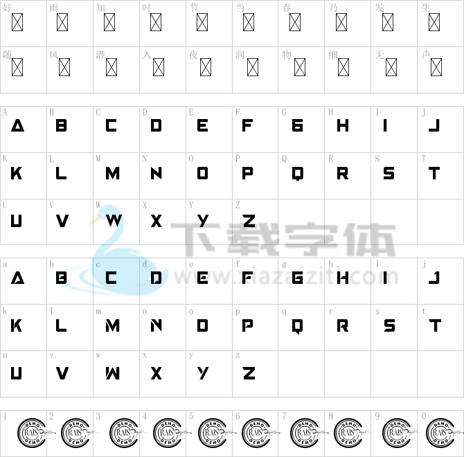 Adventurer Demo.ttf字体下载