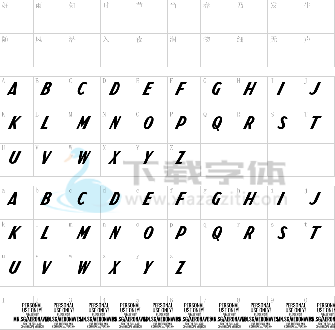 Aeronaves PERSONAL USE ONLY.ttf字体下载