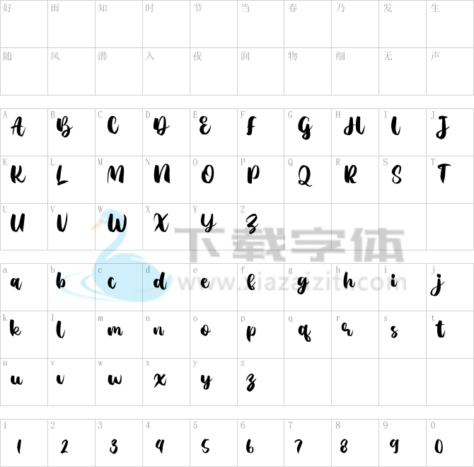 Agil Script.ttf字体下载