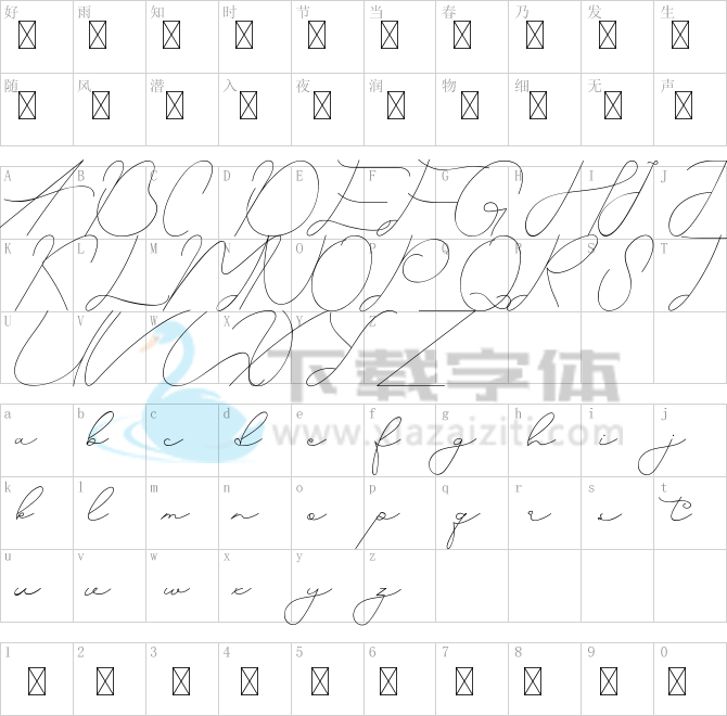 Agrandize Demo.ttf字体下载