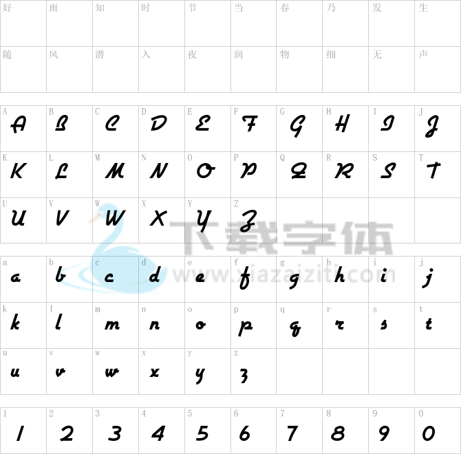 Airstream NF.otf字体下载