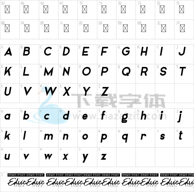 Airframe Demo.ttf字体下载