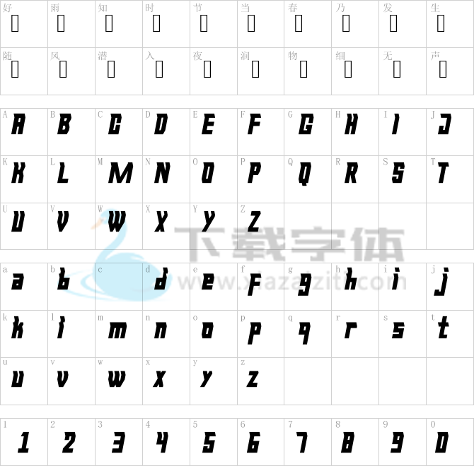 Air Jetpump.ttf字体下载