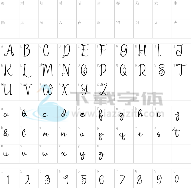 Ajuslly.otf字体下载