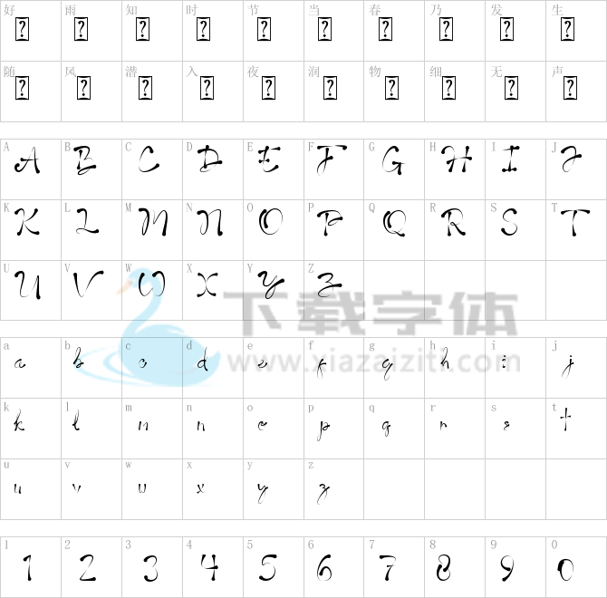 Aladyne.ttf字体下载