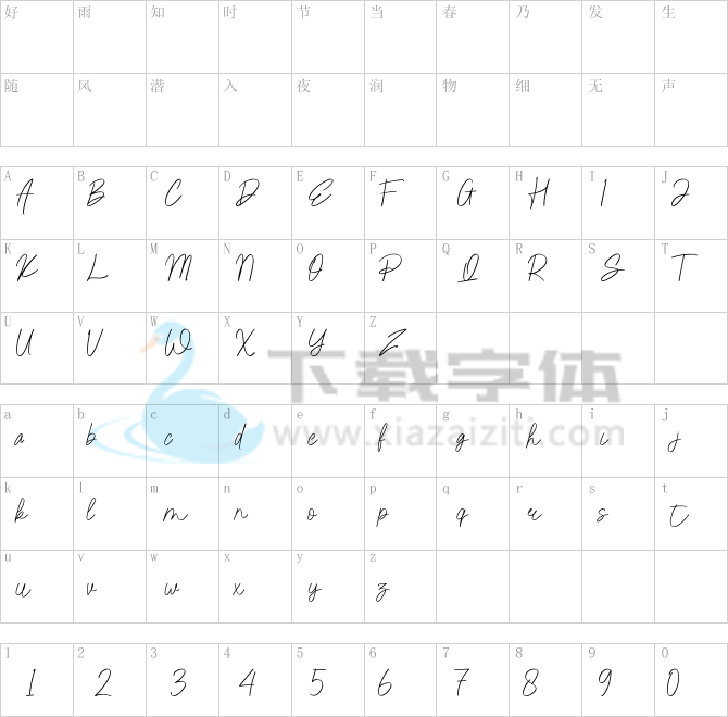 Alcantara Road Demo.otf字体下载