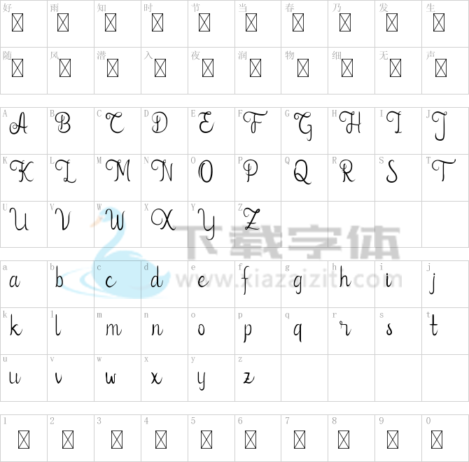 Aleda Demo.ttf字体下载