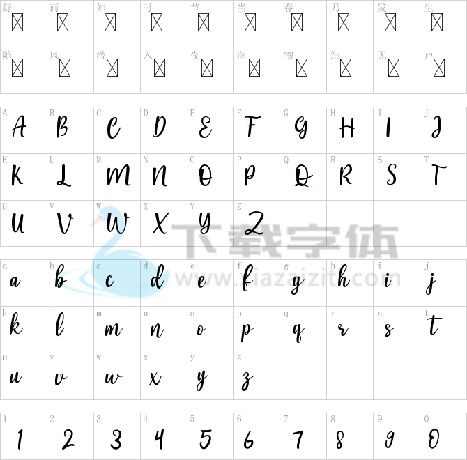 Alfia Personal Use.ttf字体下载