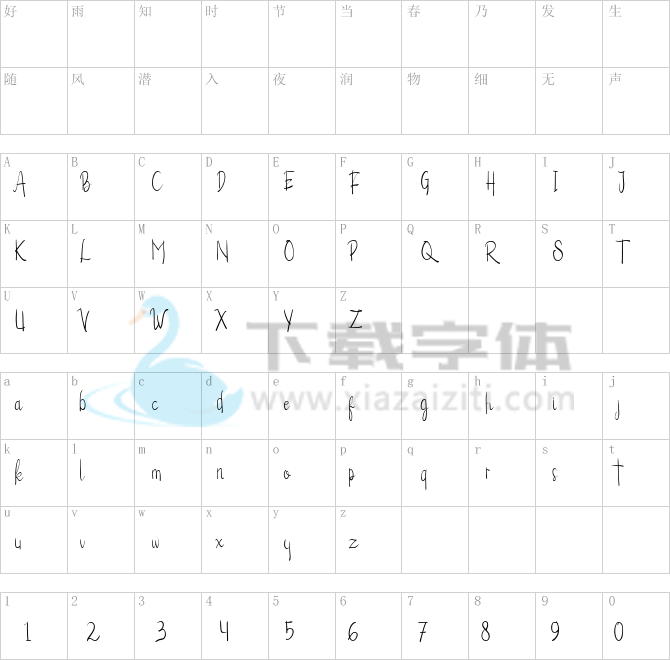 Alexandrea.ttf字体下载