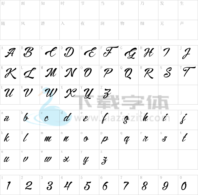 Alisandra Demo.ttf字体下载