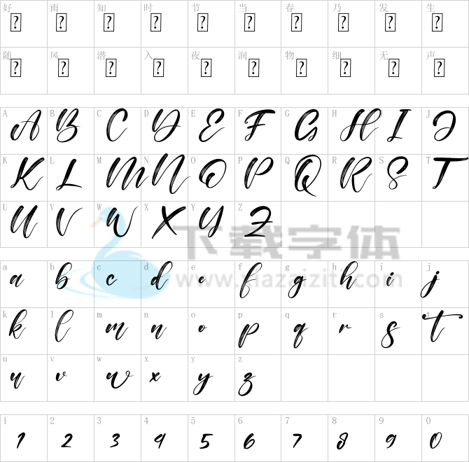 Alisabela Brushley.ttf字体下载