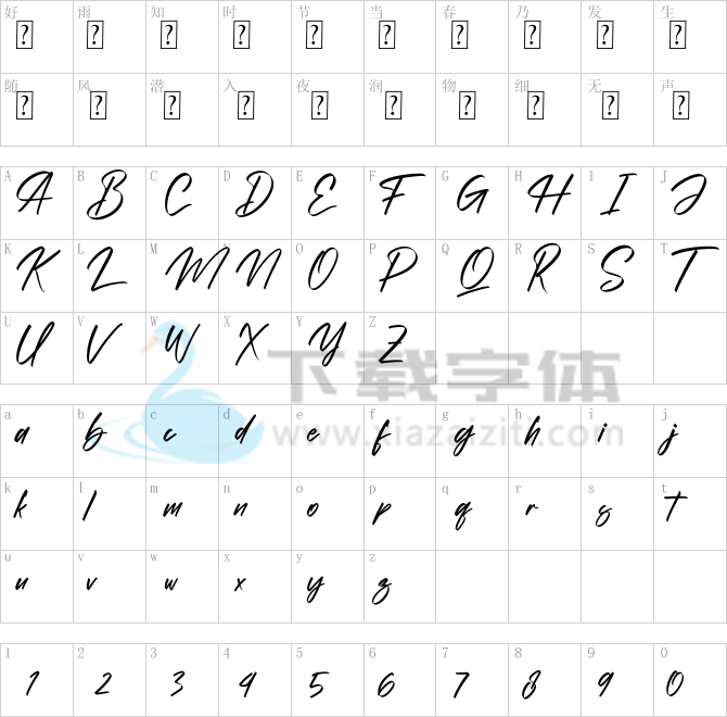 Alishakey.otf字体下载