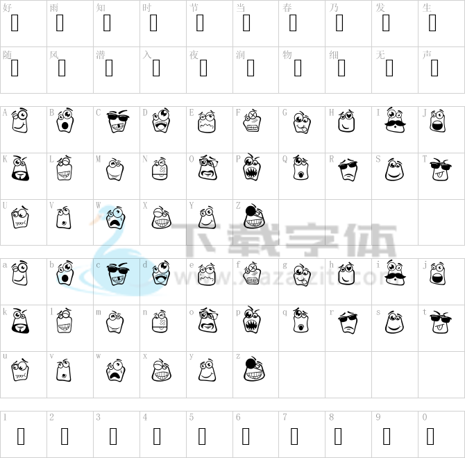 Alin Square Emoji.ttf字体下载