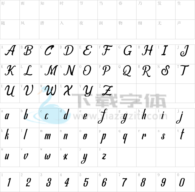 Allema.otf字体下载