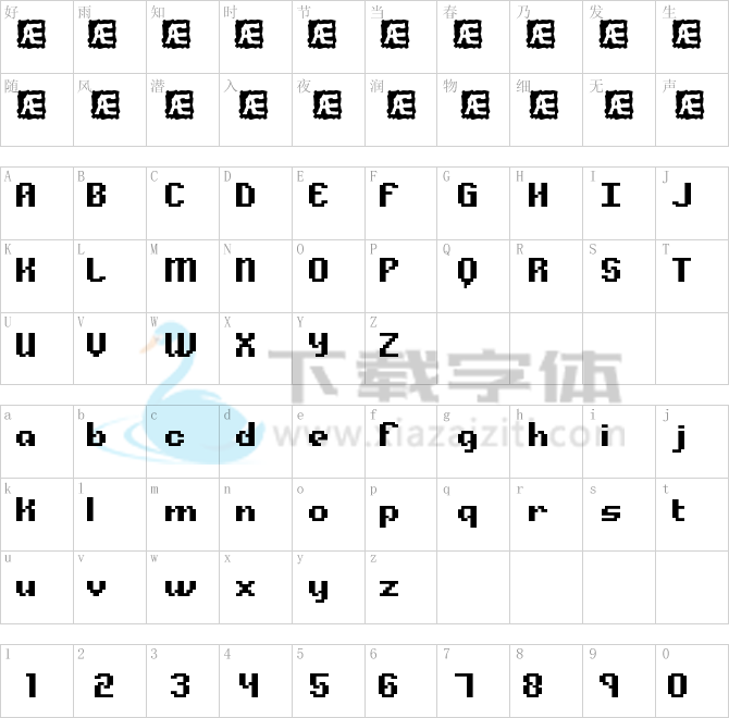 Alpha Beta BRK.ttf字体下载