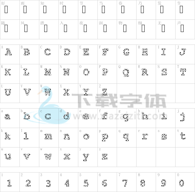 AlphabeticSprinkles.ttf字体下载