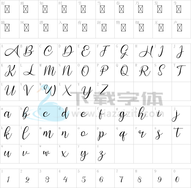 Amalia.ttf字体下载