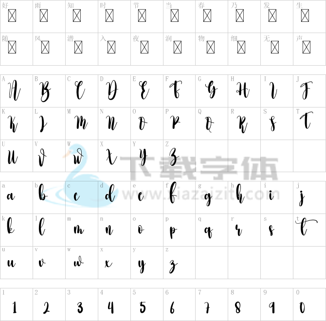 Amellinda.otf字体下载