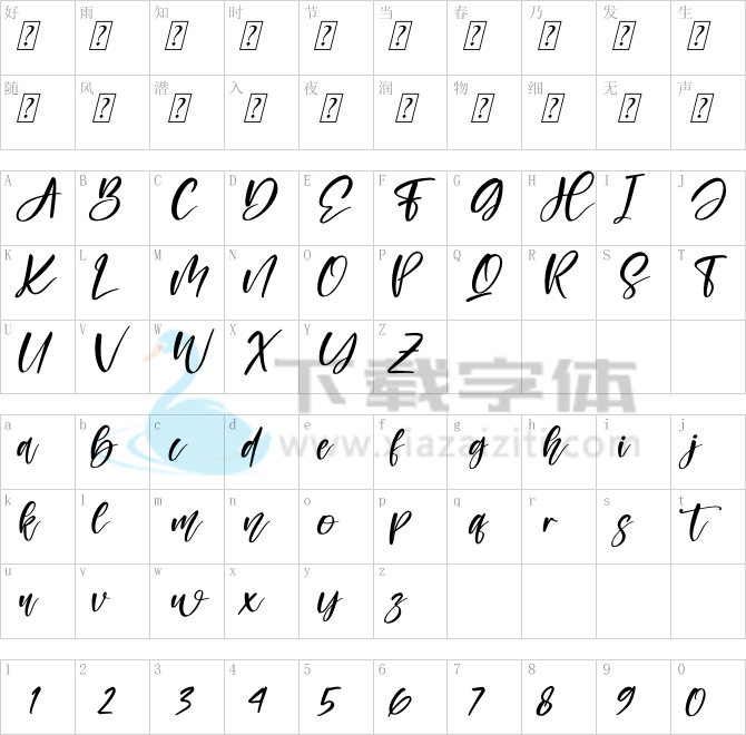 Amigoste.otf字体下载