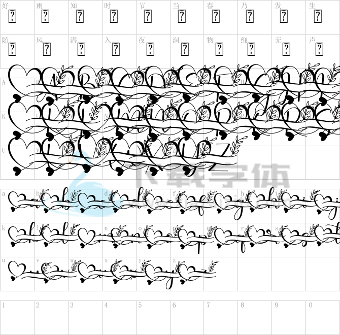 Amillina Monogram.ttf字体下载