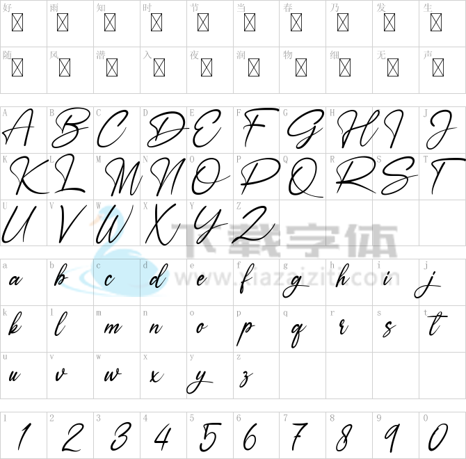 Ameyallinda Signatur.ttf字体下载