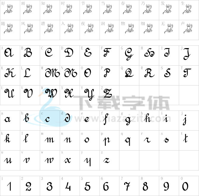 Amptmann Script.ttf字体下载