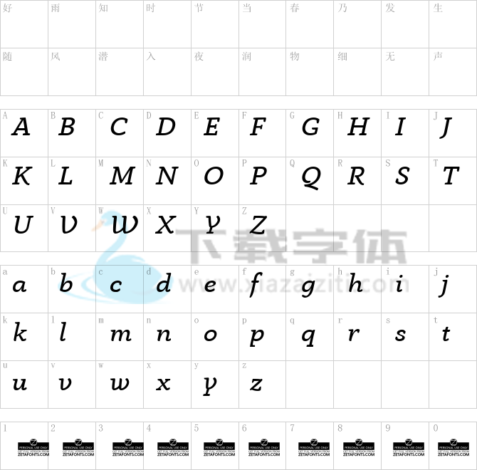 Anaphora Trial.ttf字体下载