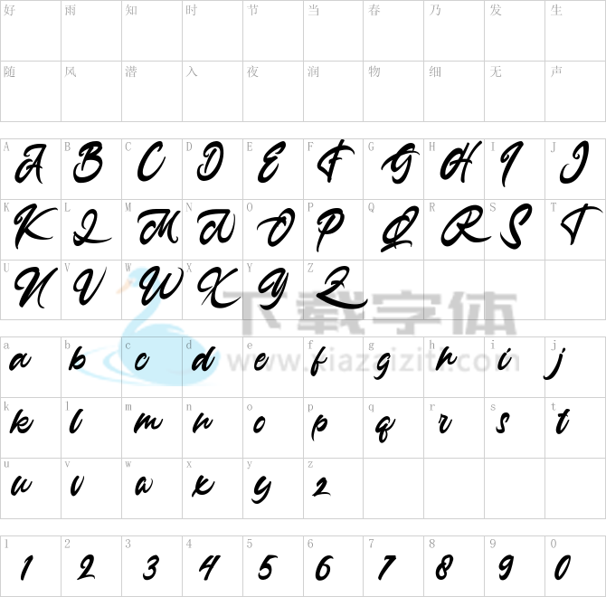 Anasite Malela 3.ttf字体下载