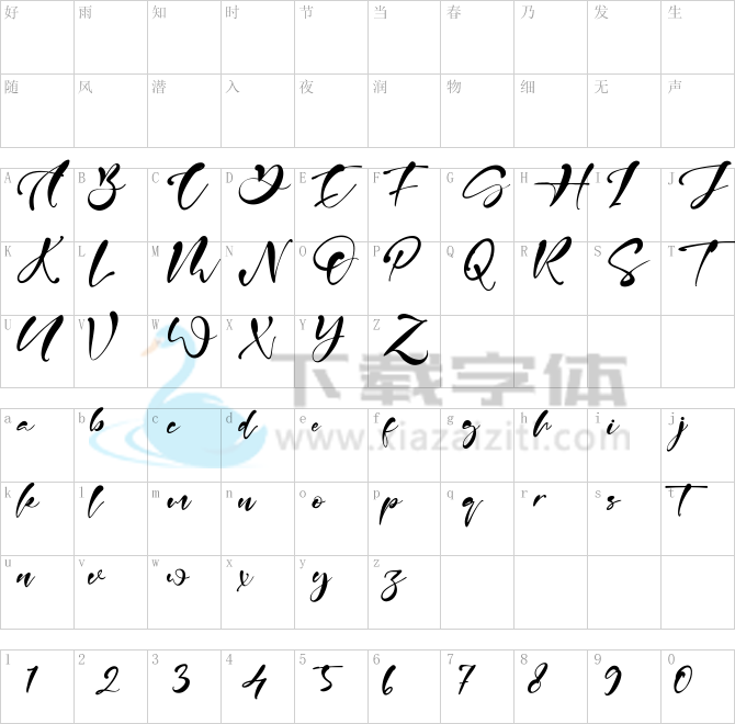 Anasteziya.ttf字体下载