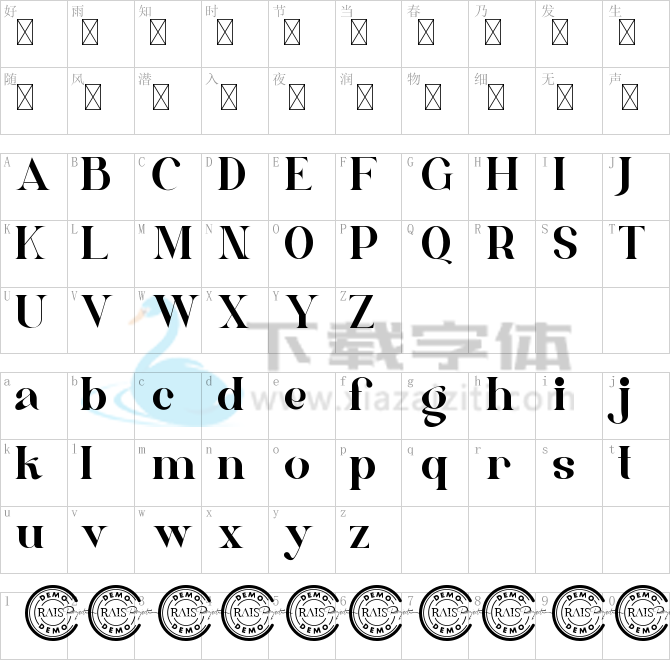 Andre Martin Demo.ttf字体下载