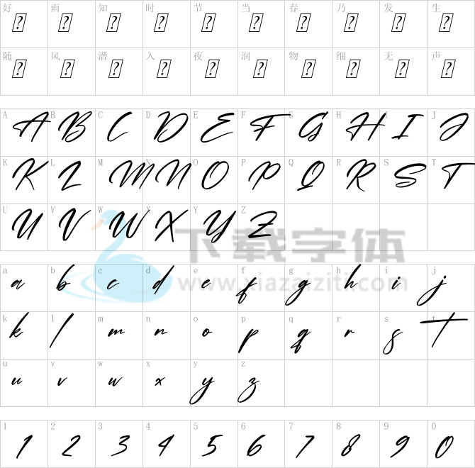 Andalusia Signature.ttf字体下载