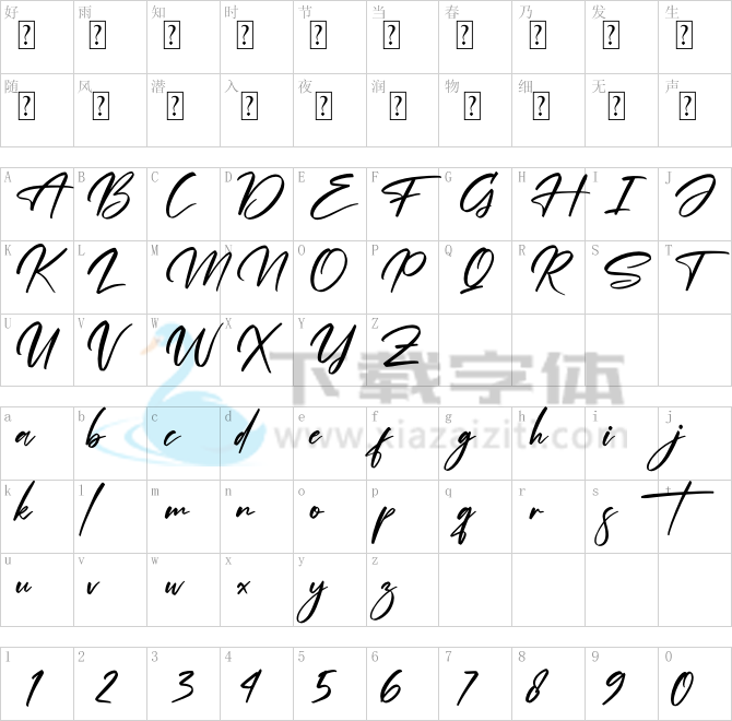 Andalusia Signature.ttf字体下载