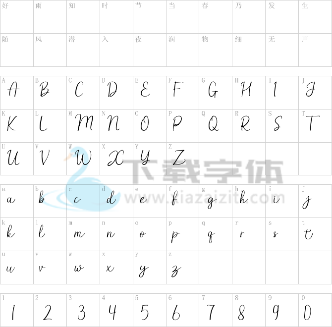 Anderleen Demo.otf字体下载