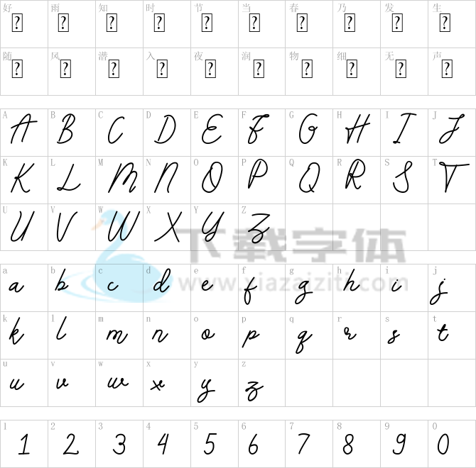 Andalusia Demo.otf字体下载