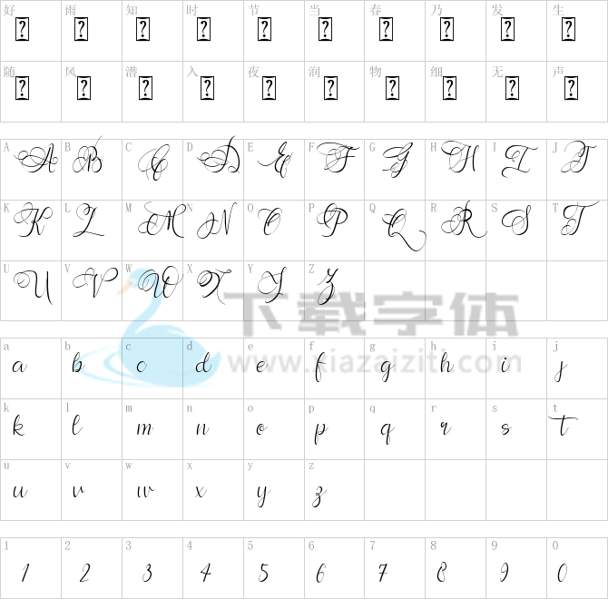 Andora.ttf字体下载